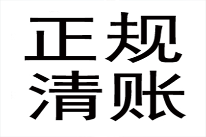 欠款不还可对其提起何种法律诉讼？